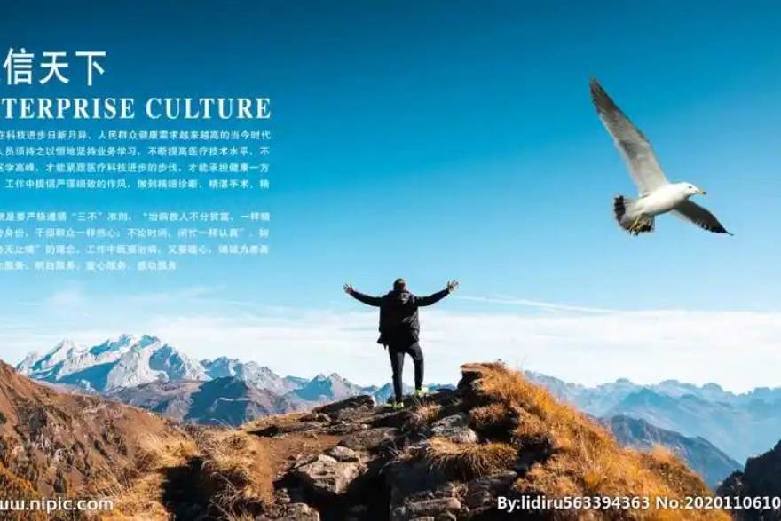 人人体育客户端下载页面展示